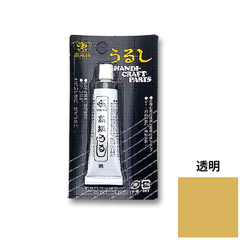 高級うるし 10g　透明