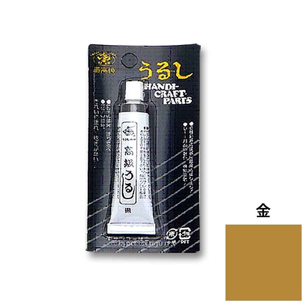 高級うるし 10g　金