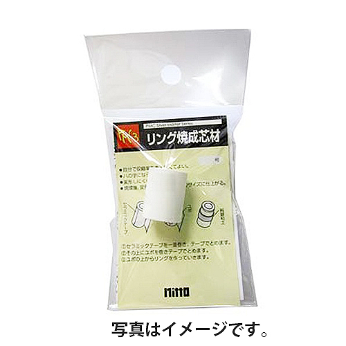 リング焼成芯材　２７号