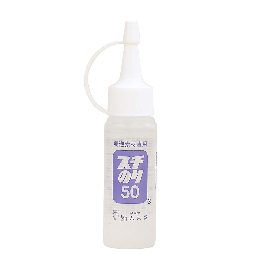 スチのり50　50cc入