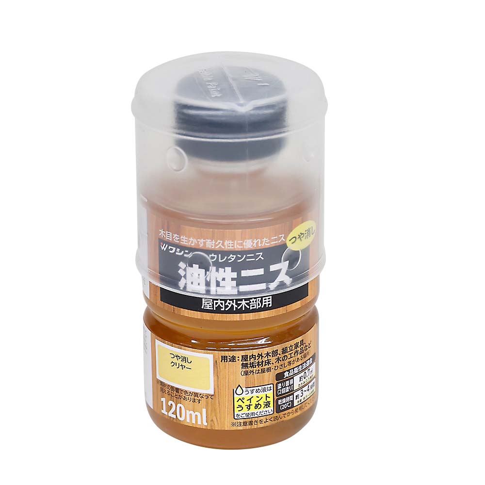油性ニス　１２０ml　つや消しクリヤー