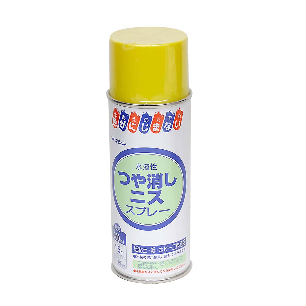 つや消しニススプレー　３００ml