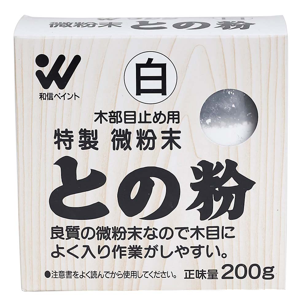 との粉　２００ｇ　白