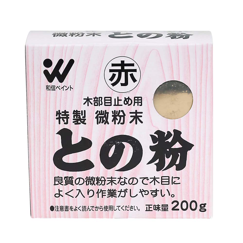 との粉　２００ｇ　赤