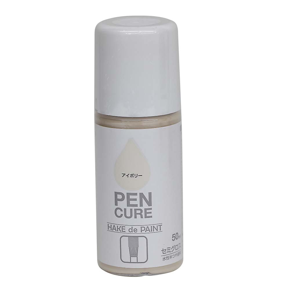 ペンキュア　ＨＡＫＥｄｅＰＡＩＮＴ　５０ml　セミグロスアイボリー