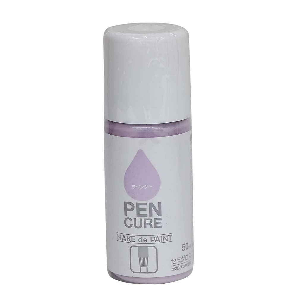ペンキュア　ＨＡＫＥｄｅＰＡＩＮＴ　５０ml　セミグロスラベンダー