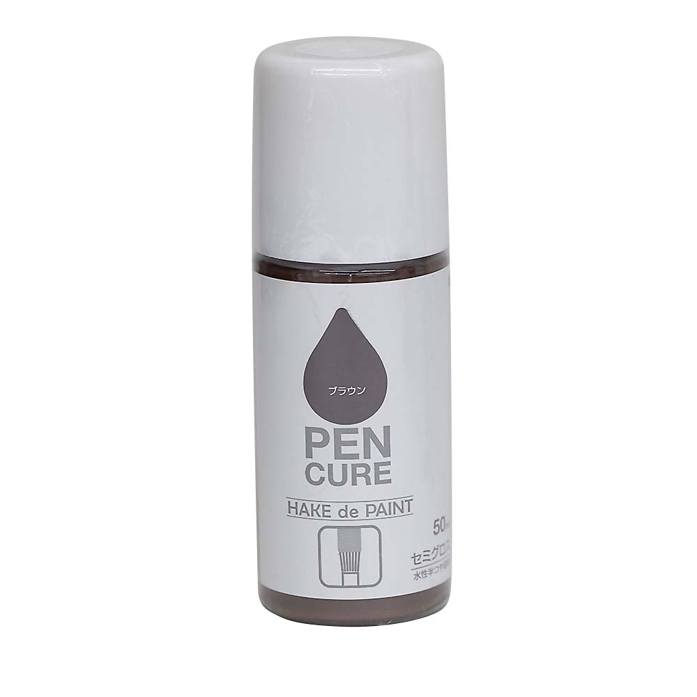 ペンキュア　ＨＡＫＥｄｅＰＡＩＮＴ　５０ml　セミグロスブラウン