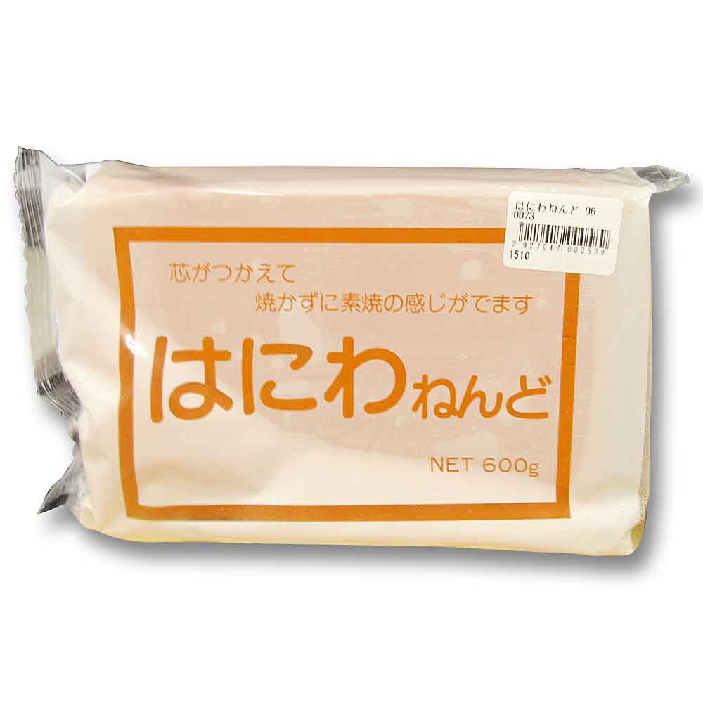 はにわねんど　06-0073