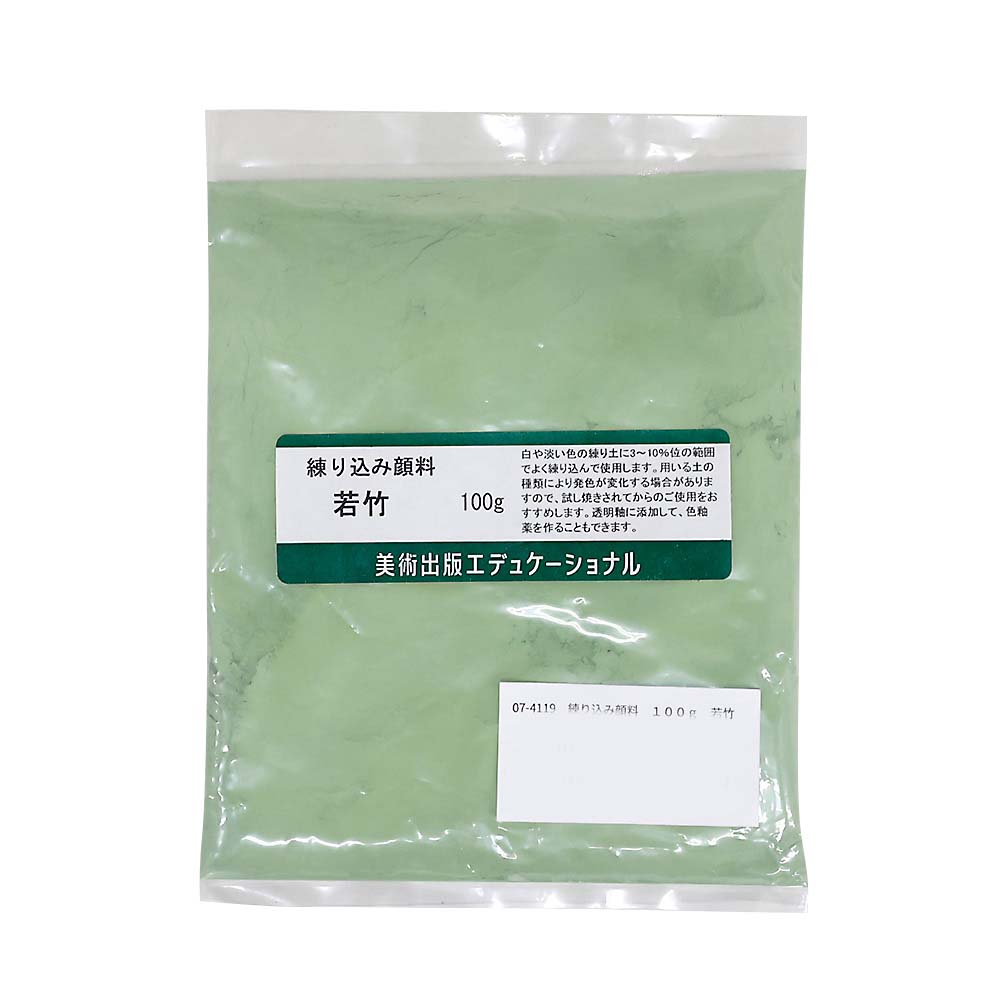 練込み顔料１００ｇ若竹　０７－４１１９
