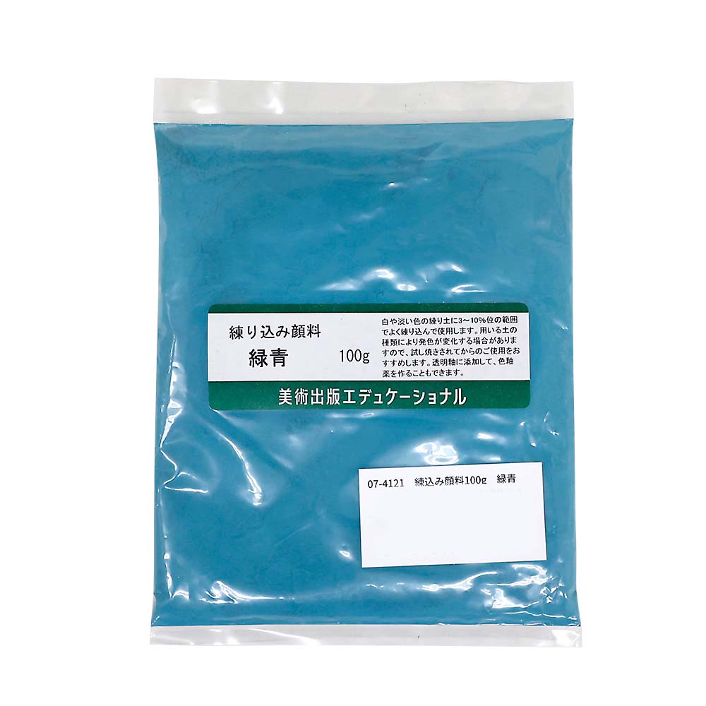 練込み顔料１００ｇ緑青　０７－４１２１