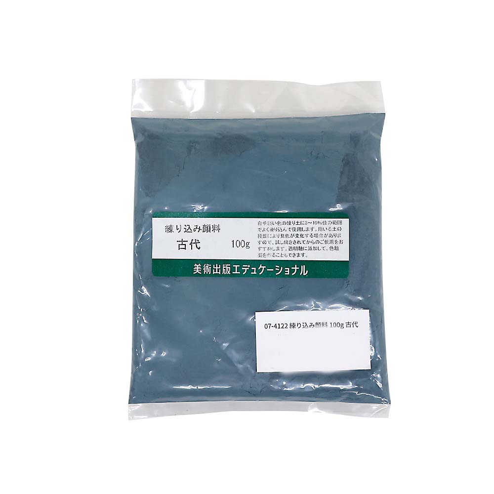 練込み顔料１００ｇ古代　０７－４１２２