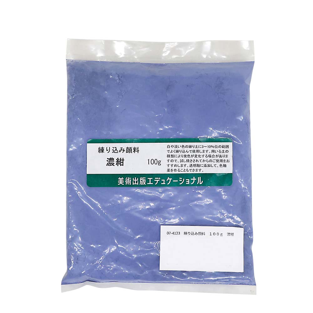 練込み顔料１００ｇ濃紺　０７－４１２３