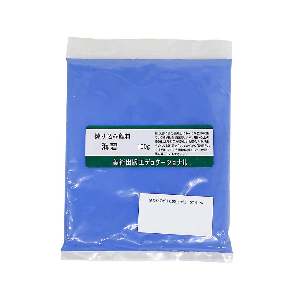 練込み顔料１００ｇ海碧　０７－４１２４