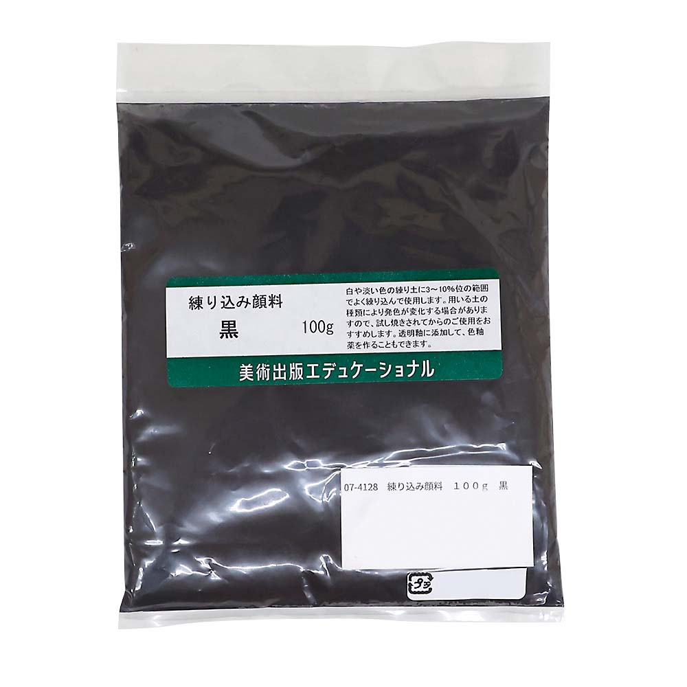 練込み顔料１００ｇ黒　０７－４１２８