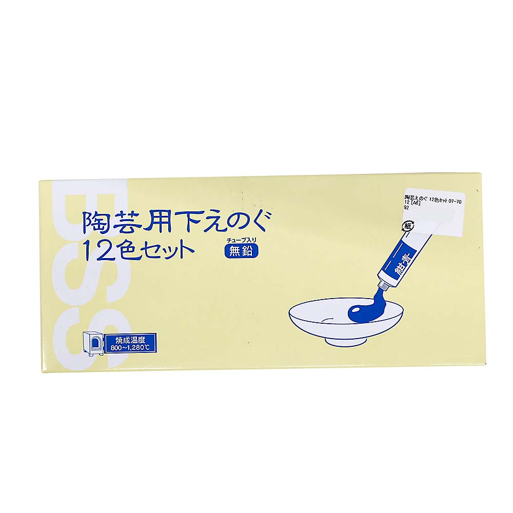 陶芸えのぐ　１２色セット　０７－７０１２