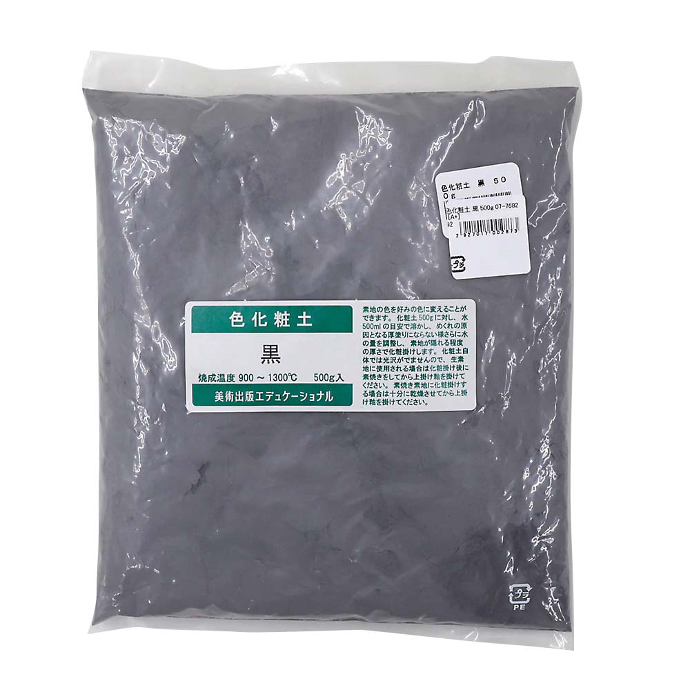 信楽赤土 20kg | ジョイフル本田 取り寄せ＆店舗受取