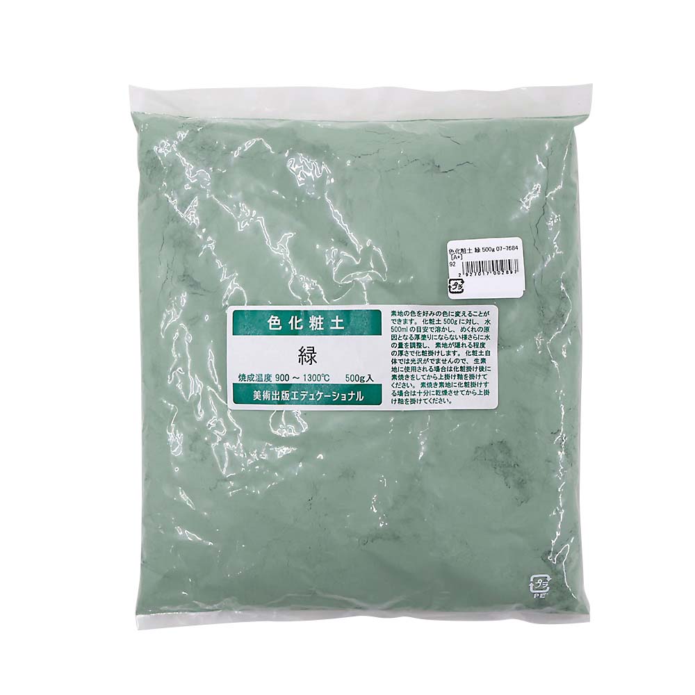 信楽特こし 20kg | ジョイフル本田 取り寄せ＆店舗受取