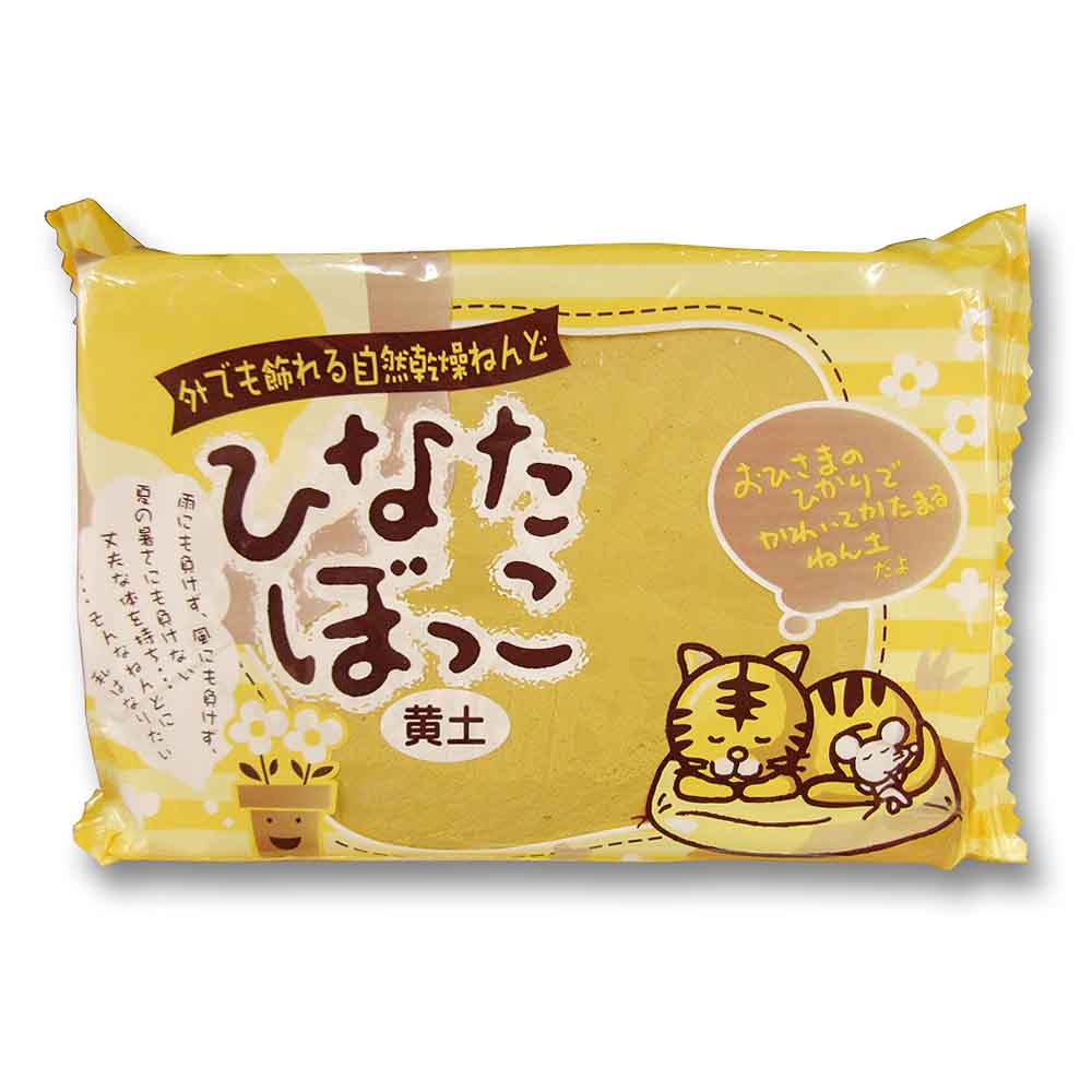 ひなたぼっこ 黄土 400g　06-0171