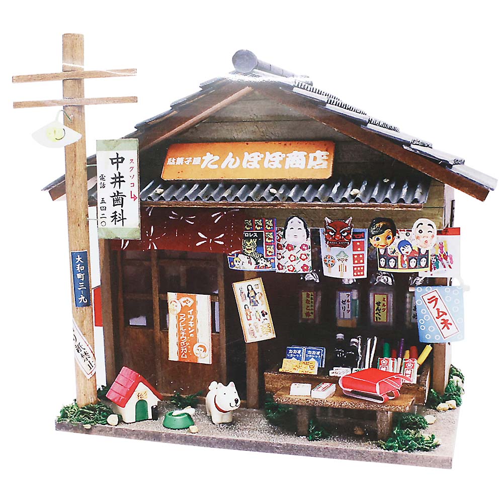 昭和屋台　駄菓子屋さん　８５３２