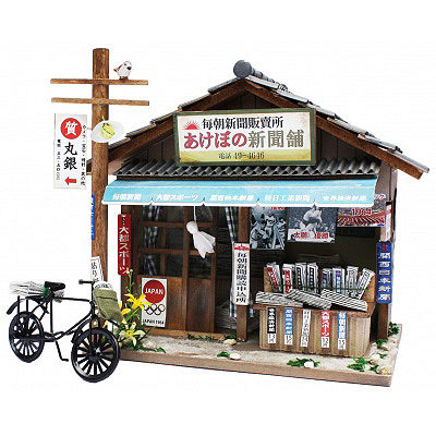 mini4-yaoya.jpg