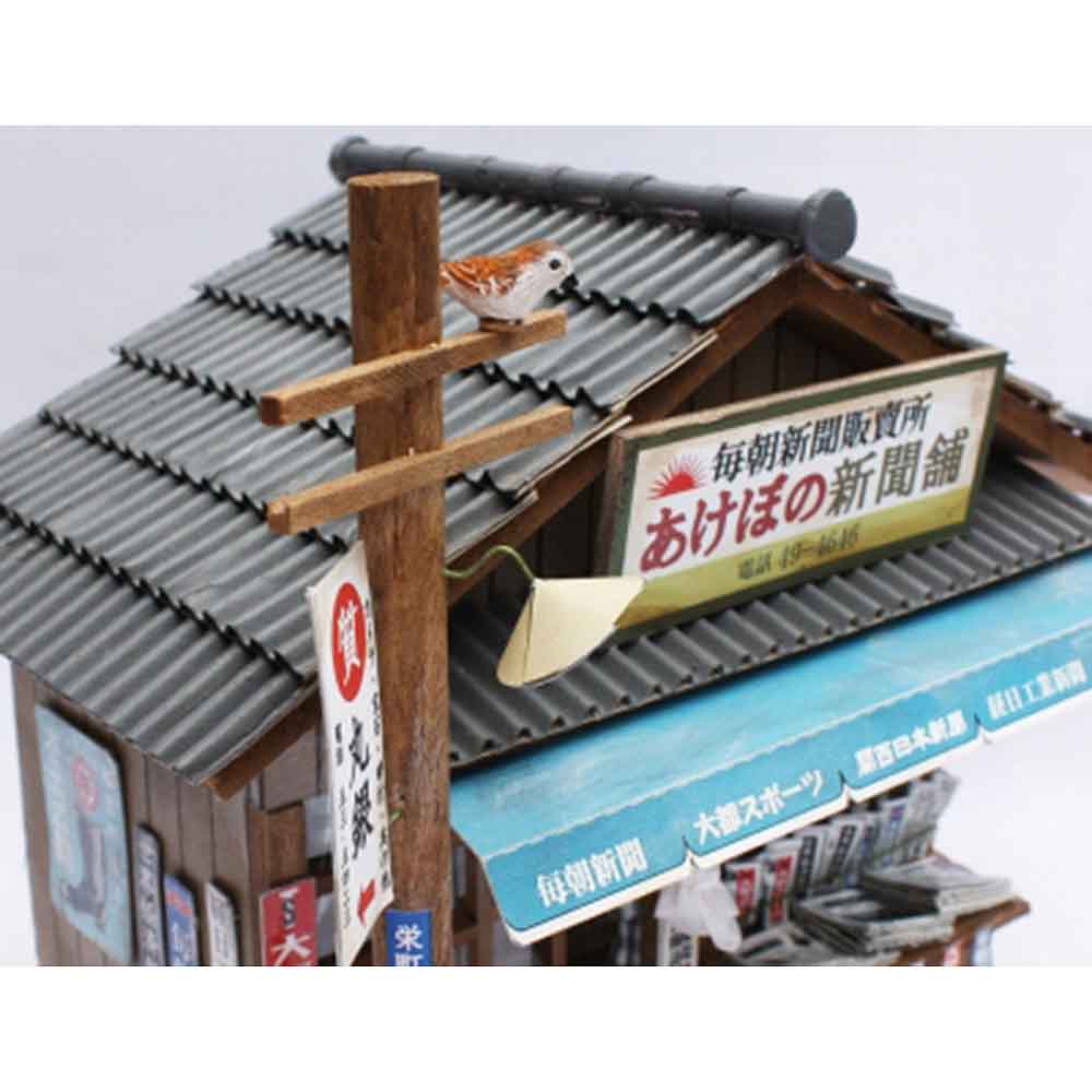 昭和シリーズキット 新聞屋　8534