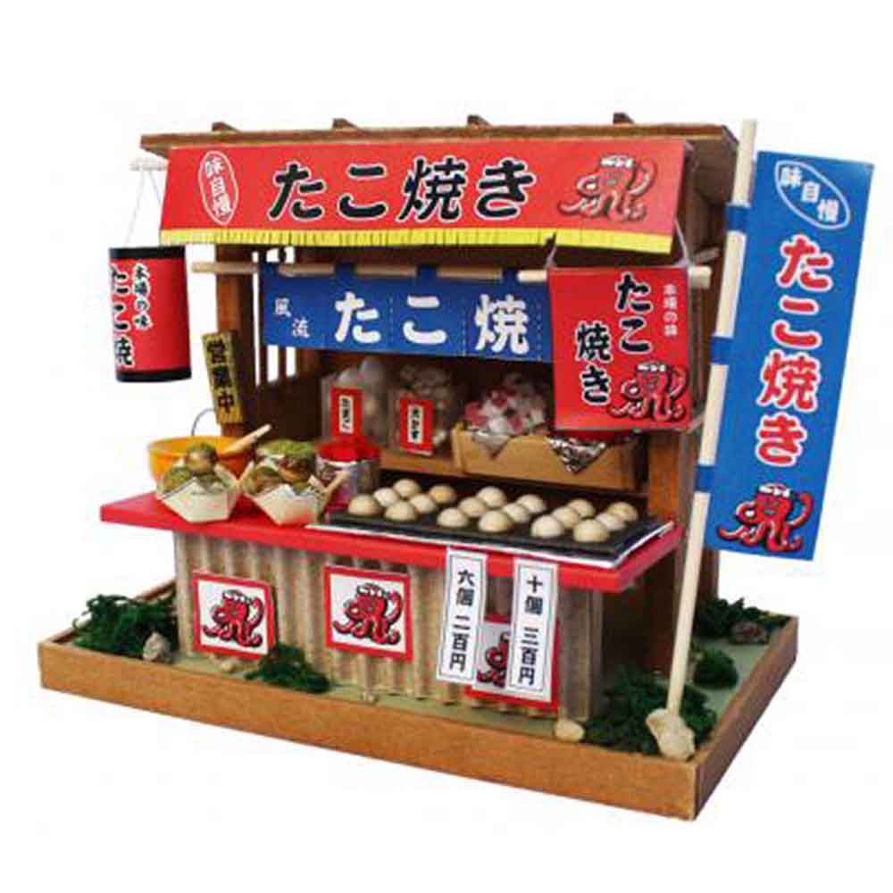 昭和屋台 たこ焼き屋さん　8539