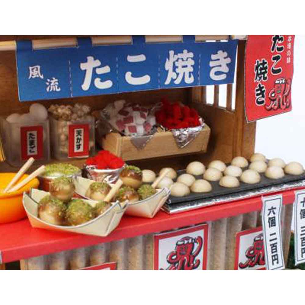 昭和屋台 たこ焼き屋さん　8539