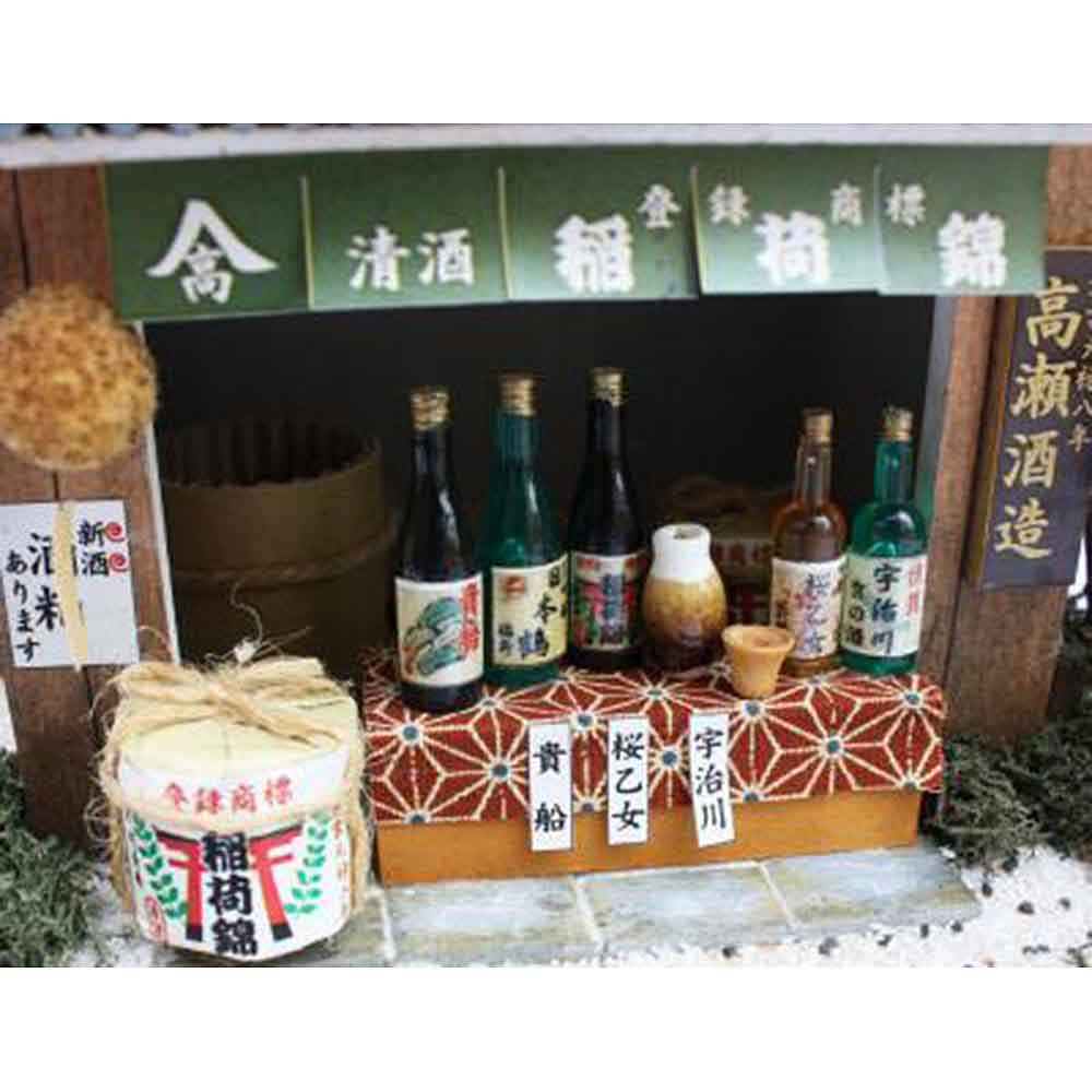 街道 伏見の酒蔵　8613