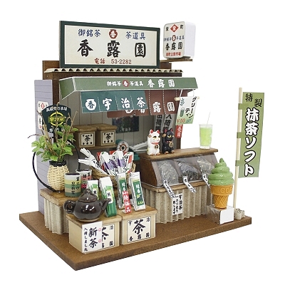 懐かしの市場 お茶屋さん　8664