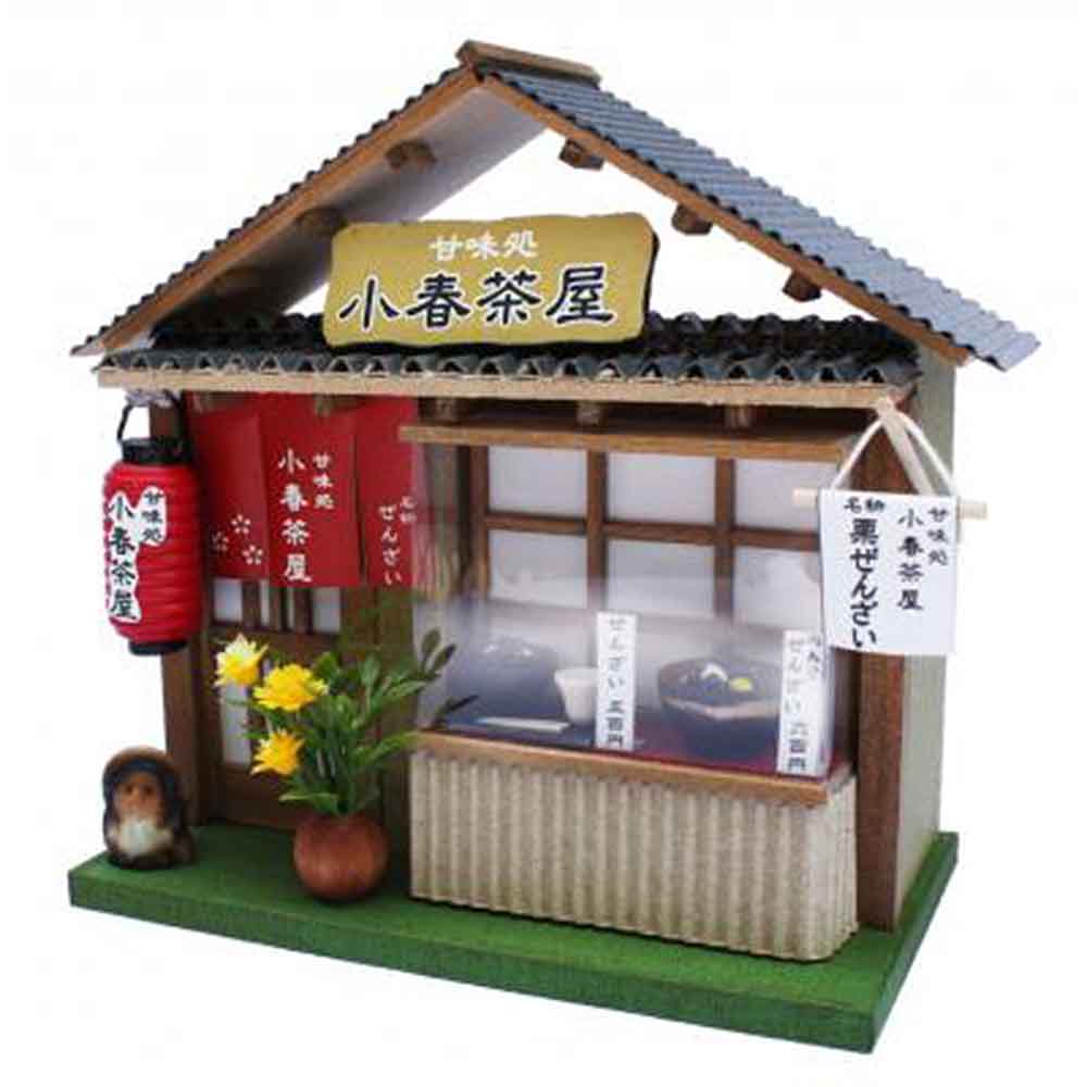 ぜんざい屋　8771