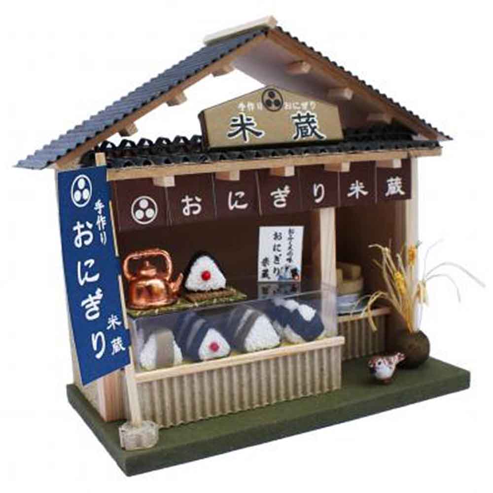 おにぎり屋　8773