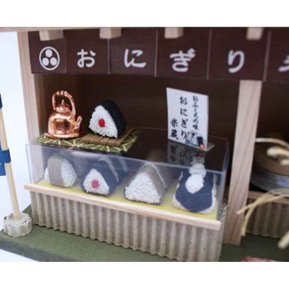 おにぎり屋　8773