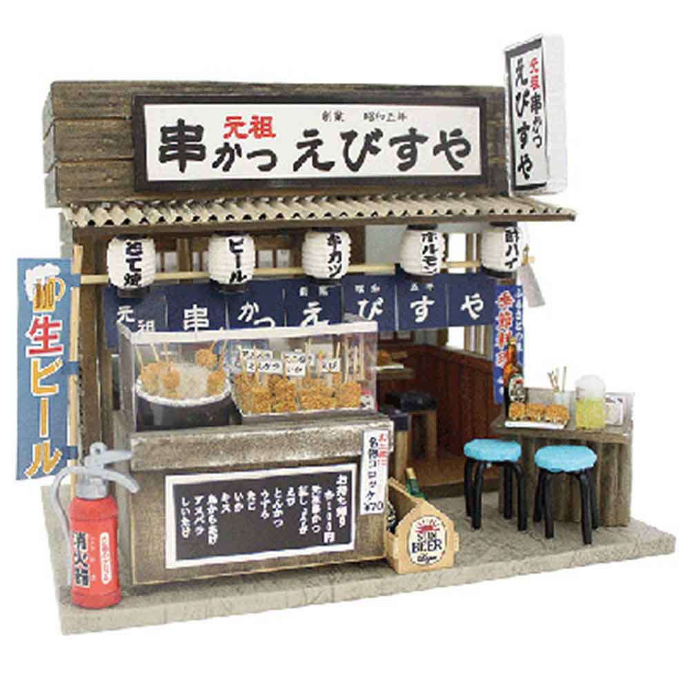 ナニワの串カツ屋さん　8852