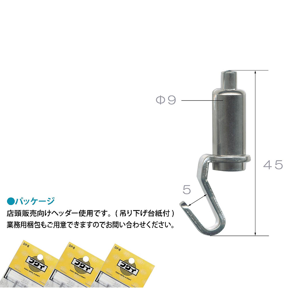 パワーミニワイヤー自在用セミ　H-1800