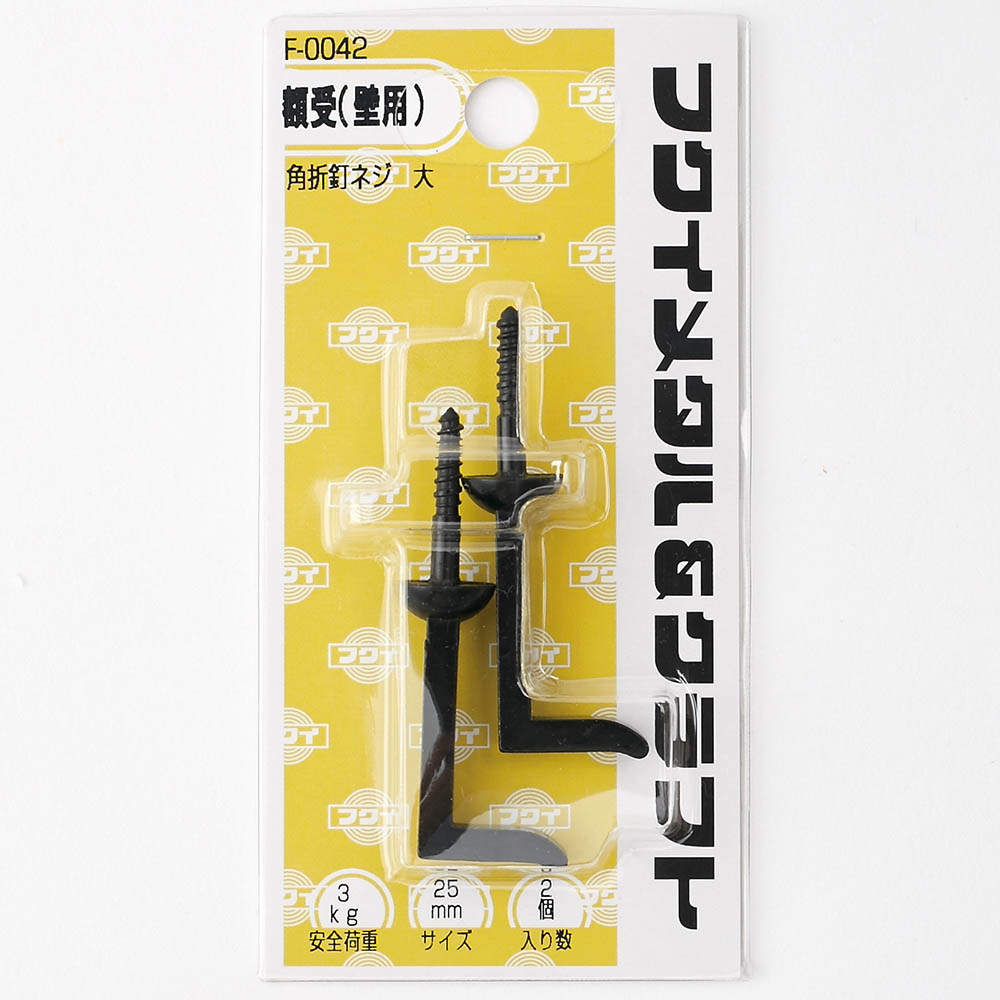 角折釘　大　Ｆ－００４２