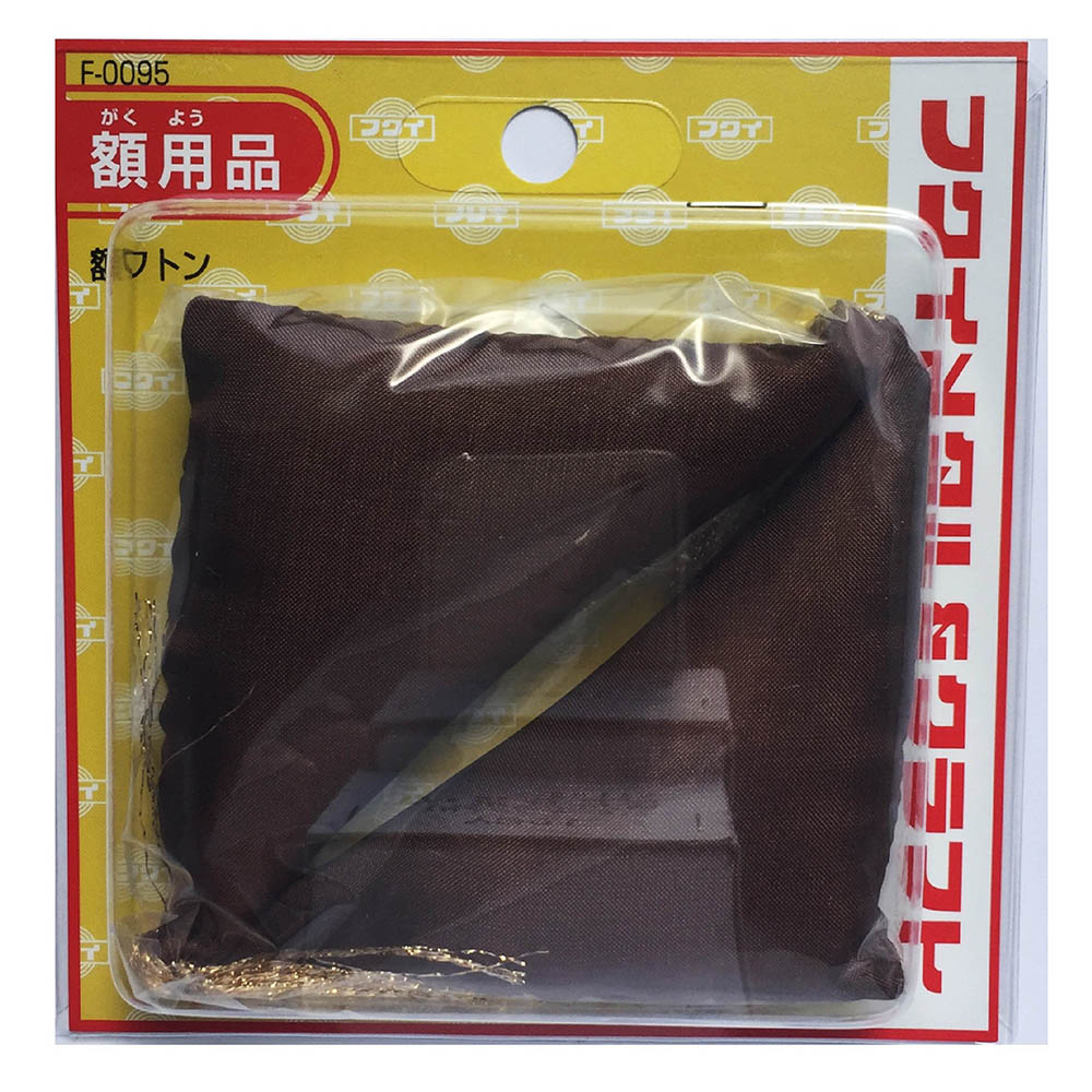 額フトン　茶　大　Ｆ－００９５