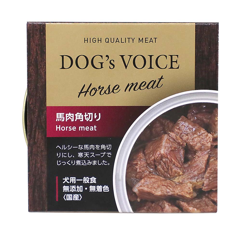 VOICE ドッグヴォイス馬肉角切り　85g