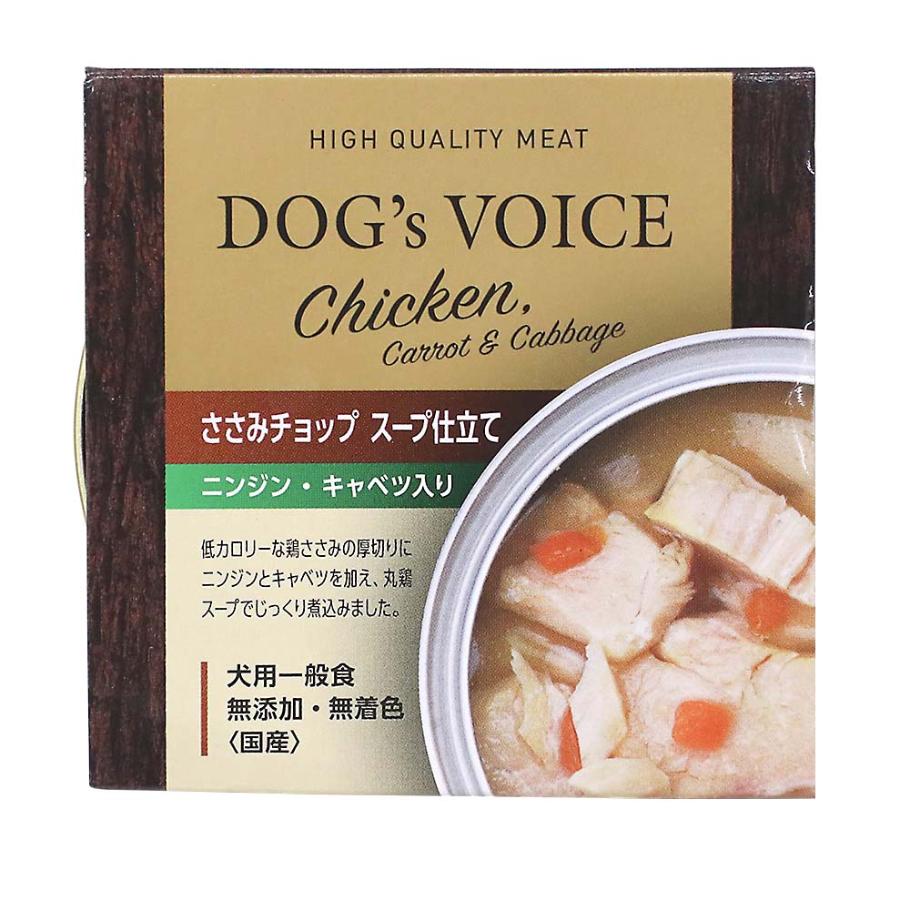 VOICE ささみチョップ人参キャベツ　85g