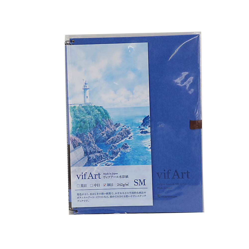 ヴィフアール水彩紙スケッチブック 細目　SM
