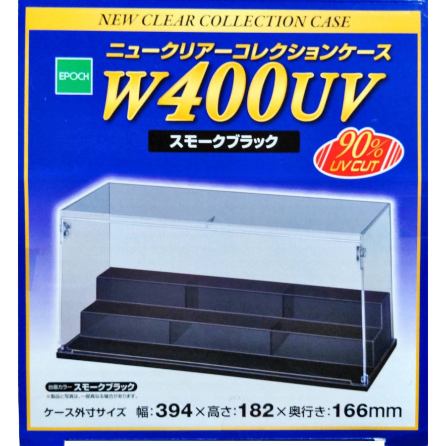 ニュークリアコレクションケース W400　UVスモークブラック