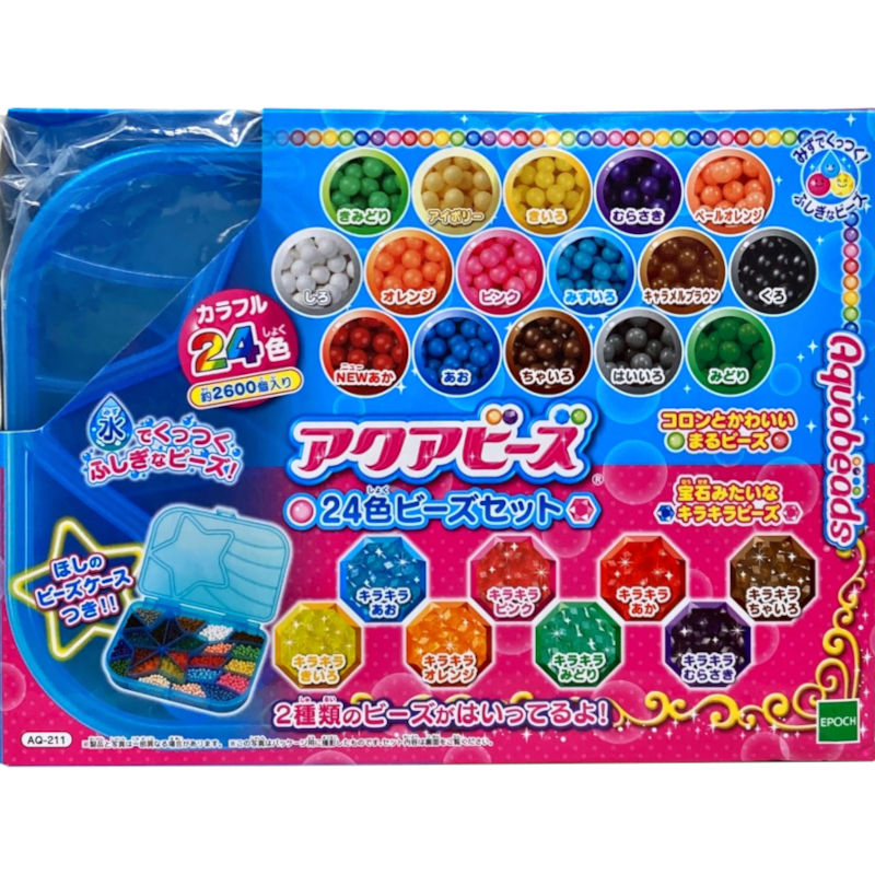 アクアビーズ　２４色ビーズセット　ＡＱ－２１１
