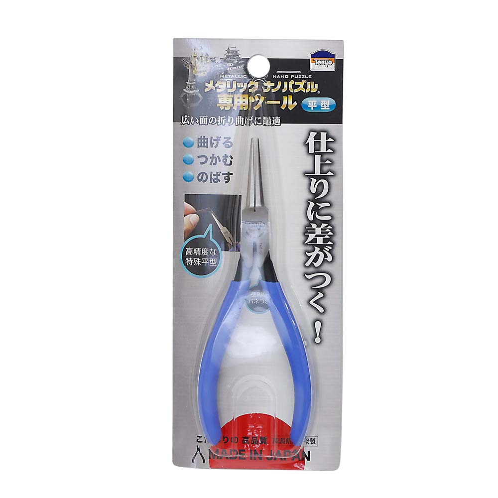 メタナノ専用ツール平型　ＴＭＴ－０２