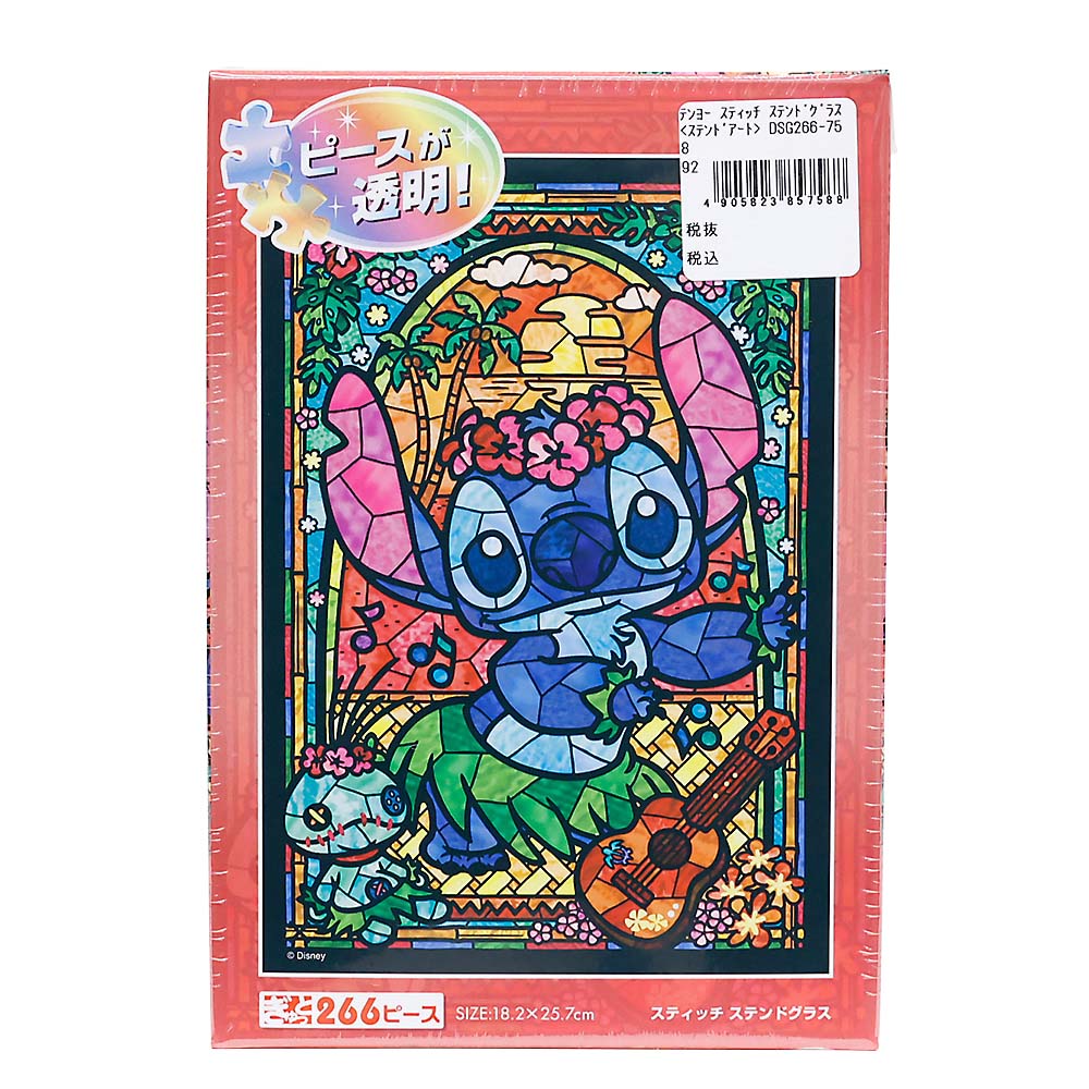 スティッチ　ステンドグラス＜ステンドアート＞　ＤＳＧ２６６－７５８