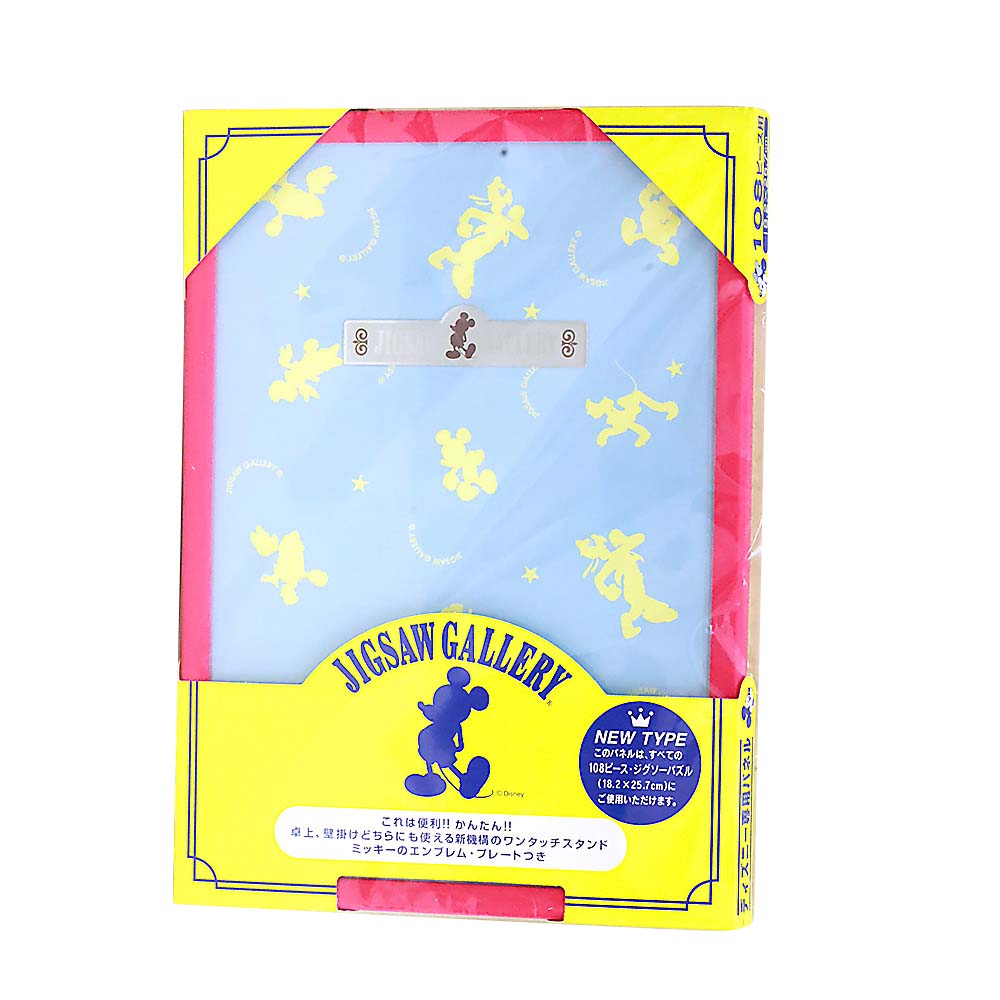 ディズニー専用木製パネル 108P用　ピンク