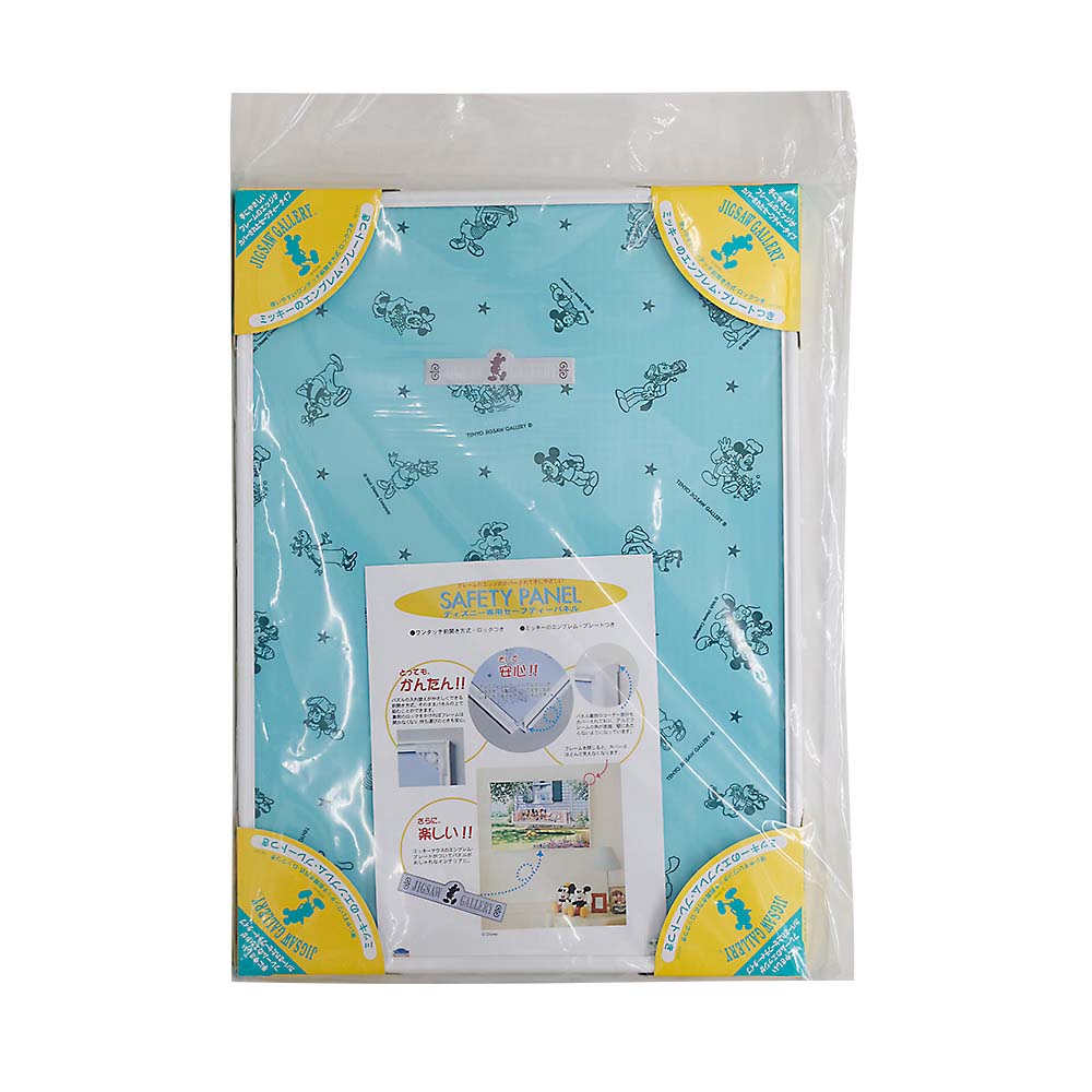ディズニー専用パネル　セーフティー　５００Ｐ用