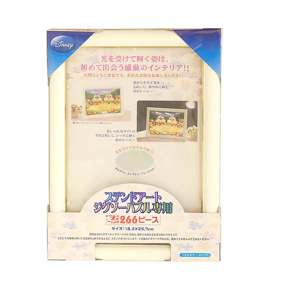 ディズニーステンドアート専用パネル　ぎゅっと266P用