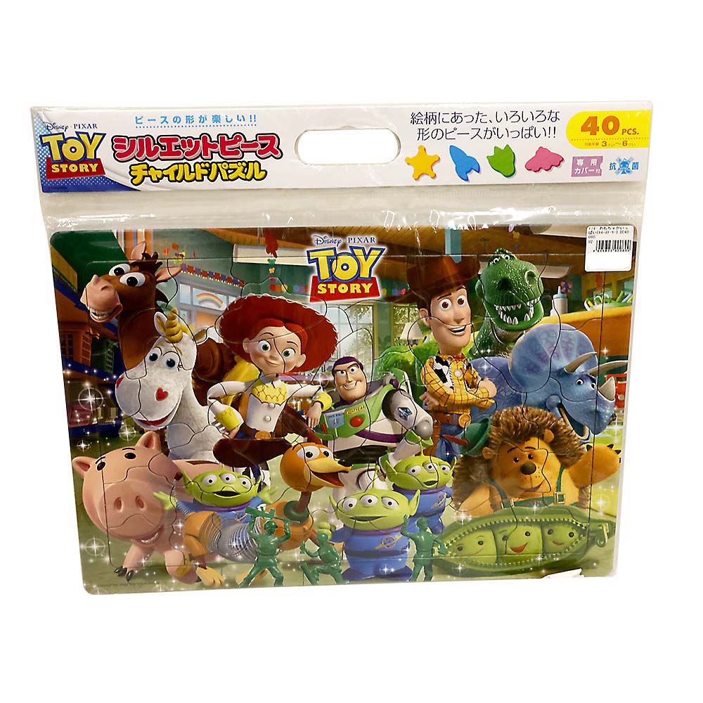 おもちゃがいっぱい(トイ･ストーリー)　DC40-080