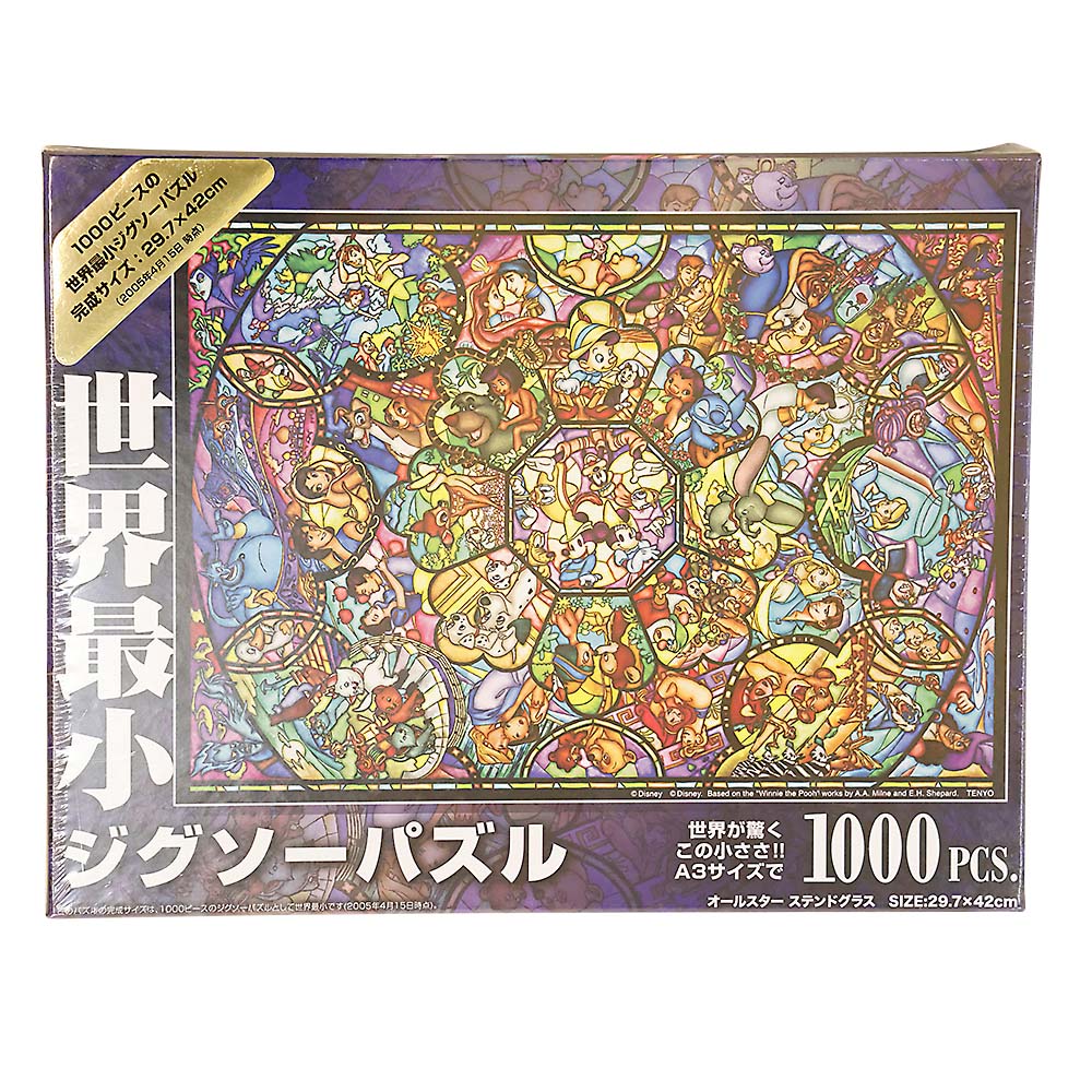 オールスターステンドグラス　DW1000-008