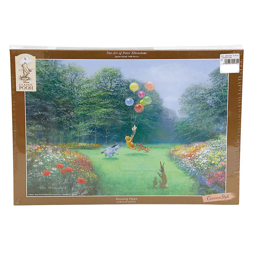 レスキュイング ピグレット　D1000-034