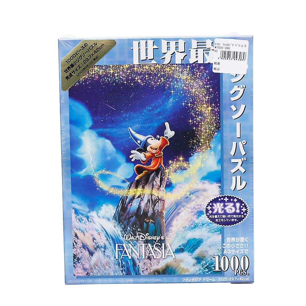 ファンタジア　ドリーム　ＤＷ１０００－３９６